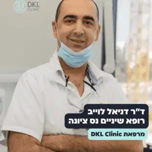 רופא שיניים חירום 24/7