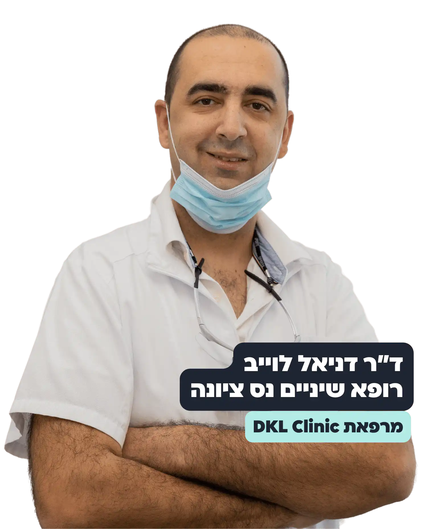 רופא שיניים נס ציונה