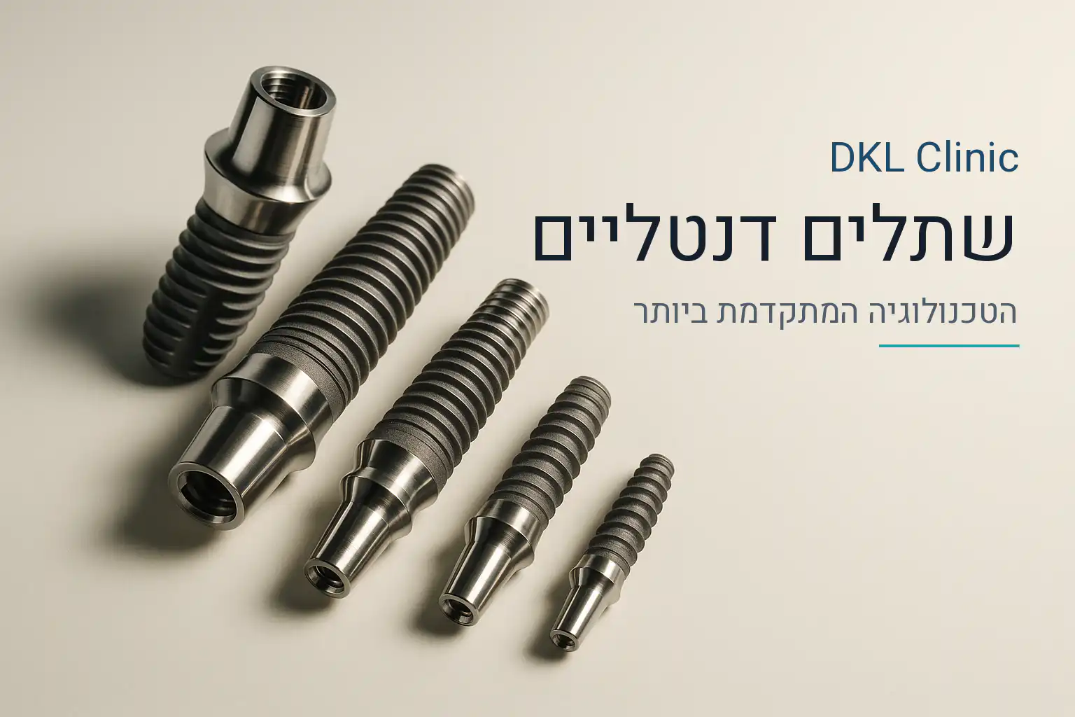 DKL Clinic — стоматологическая клиника в Нес-Ционе
